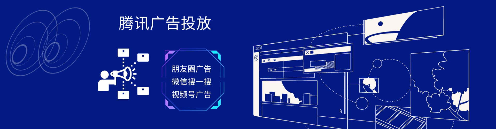 鄂城信息流推广