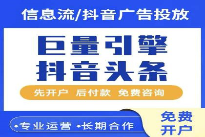 百度推广策略：中小企业的逆袭之路
