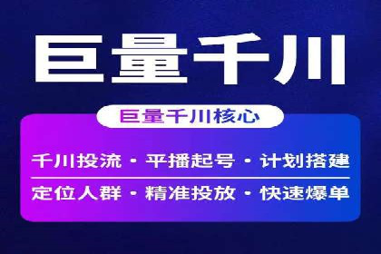 信息流广告投放案例：精准定位用户需求
